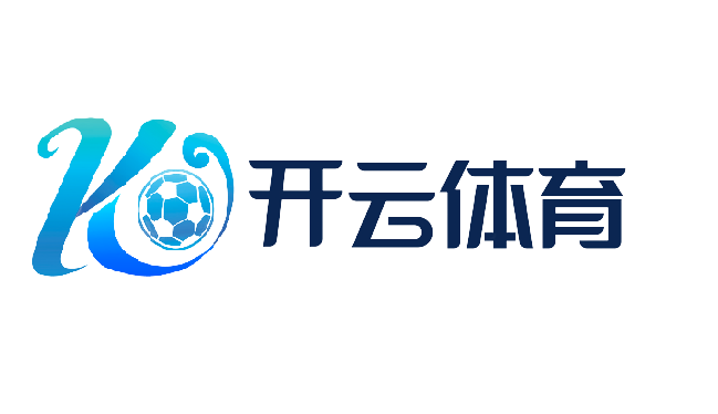 开云专业食品仓储物流服务