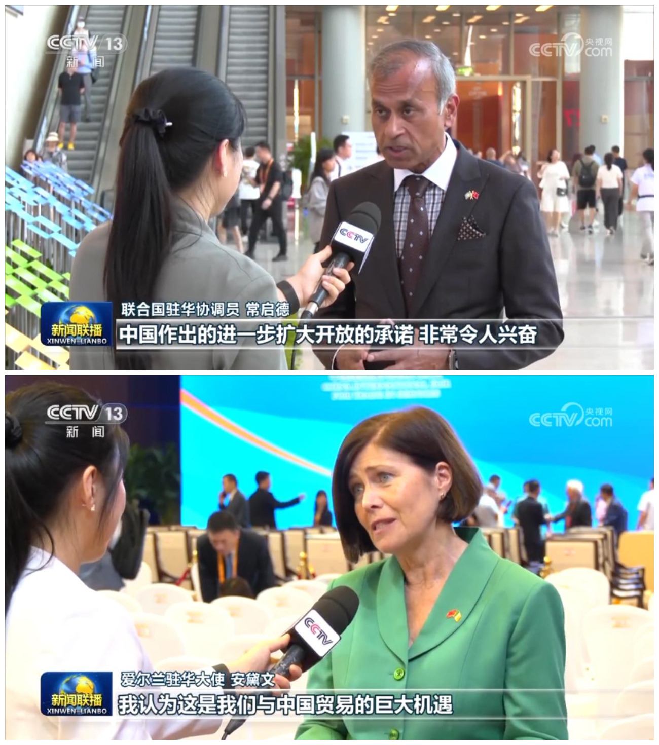 开放引领发展 合作共赢未来——习主席向2023年中国国际服务贸易交易会全球服务贸易峰会发表视频致辞引发热烈反响(图2)