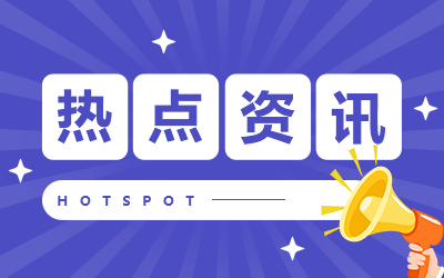 中国进出口总值2023(图1)
