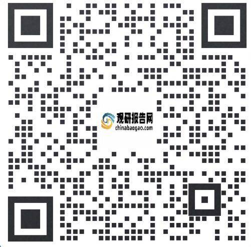 2018-2023年中国进出口贸易产品产业市场竞争现状调查及投资方向评估分析报告(图2)