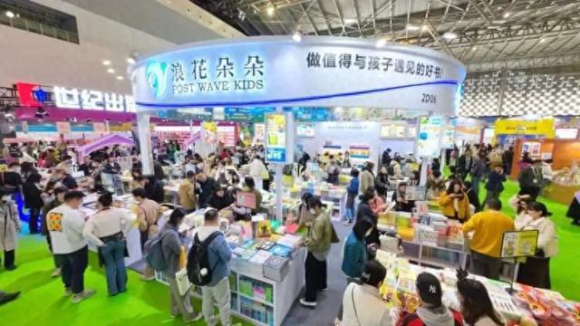 3万多种中外童书各美其美！2023中国上海国际童书展回归浦东(图1)