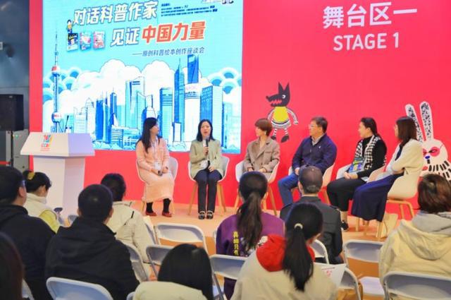 3万多种中外童书各美其美！2023中国上海国际童书展回归浦东(图7)