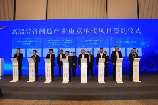 2023中国产业转移发展对接活动（陕西） 高端装备制造产业专题对接会在西安举办(图3)