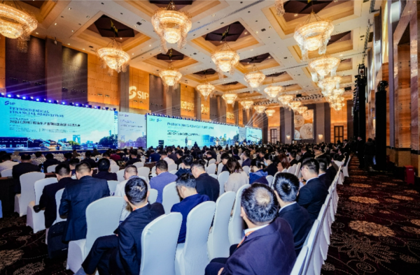 2023(苏州)石油化工金融衍生品创新发展大会成功召开(图1) 2023(苏州)石油化工金融衍生品创新发展大会成功召开(图1)