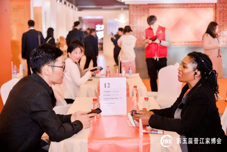 2023中国建材国际贸易论坛暨供采对接会成功举办(图15)