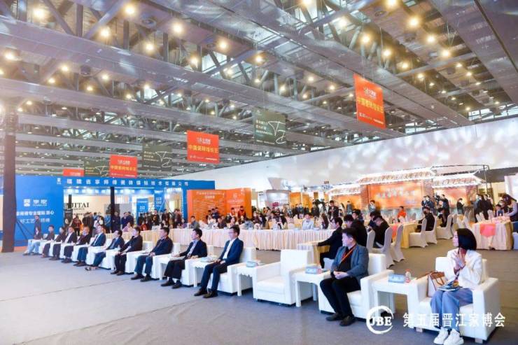2023中国建材国际贸易论坛暨供采对接会成功举办(图2)