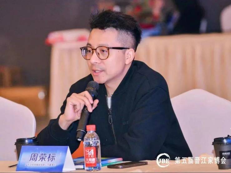 2023中国建材国际贸易论坛暨供采对接会成功举办(图6)