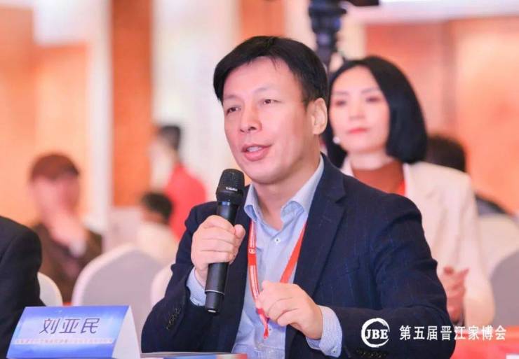 2023中国建材国际贸易论坛暨供采对接会成功举办(图8)