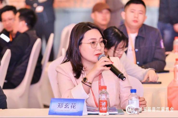 2023中国建材国际贸易论坛暨供采对接会成功举办(图9)
