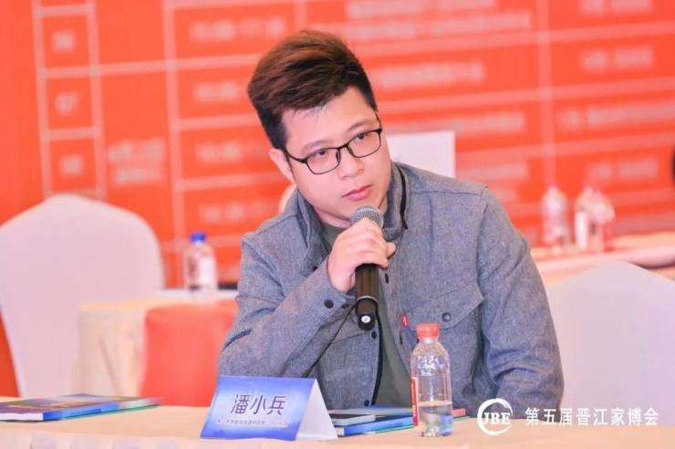 2023中国建材国际贸易论坛暨供采对接会成功举办(图11)