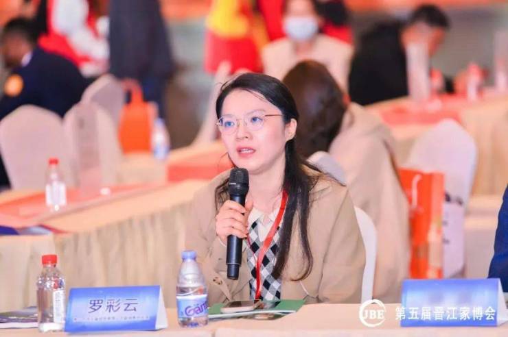 2023中国建材国际贸易论坛暨供采对接会成功举办(图12)