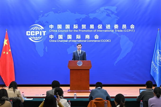 中国贸促会举行2023年11月例行新闻发布(图1)