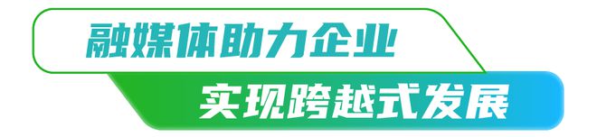 FIC-健康展2023 盛大启幕(图7)