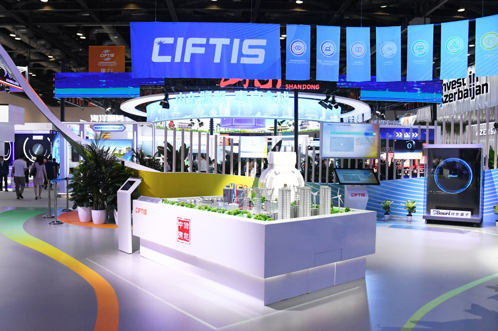 开放引领发展 合作共赢未来——习主席向2023年中国国际服务贸易交易会全球服务贸易峰会的致辞彰显中国开放合作信心(图4) 开放引领发展 合作共赢未来——习主席向2023年中国国际服务贸易交易会全球服务贸易峰会的致辞彰显中国开放合作信心(图4)