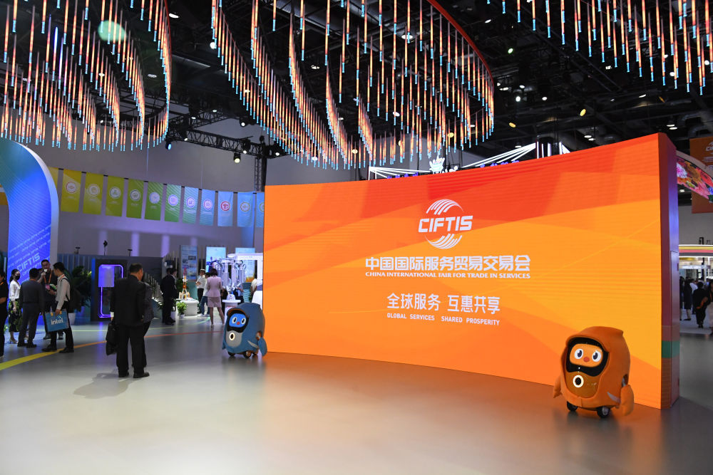 开放引领发展 合作共赢未来——习主席向2023年中国国际服务贸易交易会全球服务贸易峰会的致辞彰显中国开放合作信心(图2) 开放引领发展 合作共赢未来——习主席向2023年中国国际服务贸易交易会全球服务贸易峰会的致辞彰显中国开放合作信心(图2)