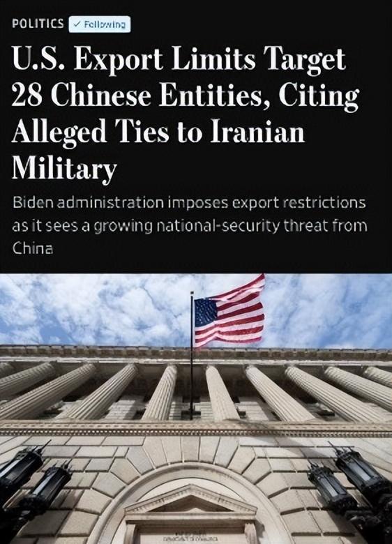 2023年中国外贸暴跌对美国有何影响？美前财长：美国损失将扩大(图7)
