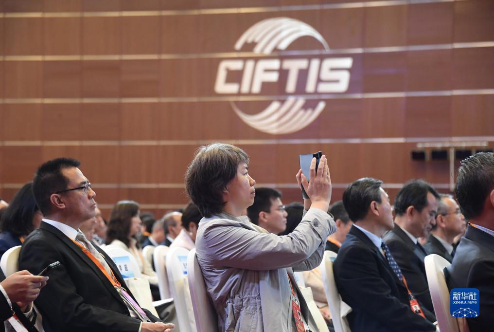 新华全媒+丨2023年中国国际服务贸易交易会全球服务贸易峰会在北京举行(图2)