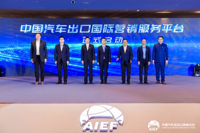 华山论剑|赋能中国品牌走向全球 2023中国汽车进出口高峰论坛有哪些干货?(图5) 华山论剑|赋能中国品牌走向全球 2023中国汽车进出口高峰论坛有哪些干货?(图5)