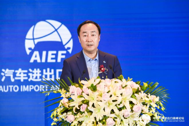 华山论剑|赋能中国品牌走向全球 2023中国汽车进出口高峰论坛有哪些干货?(图3) 华山论剑|赋能中国品牌走向全球 2023中国汽车进出口高峰论坛有哪些干货?(图3)