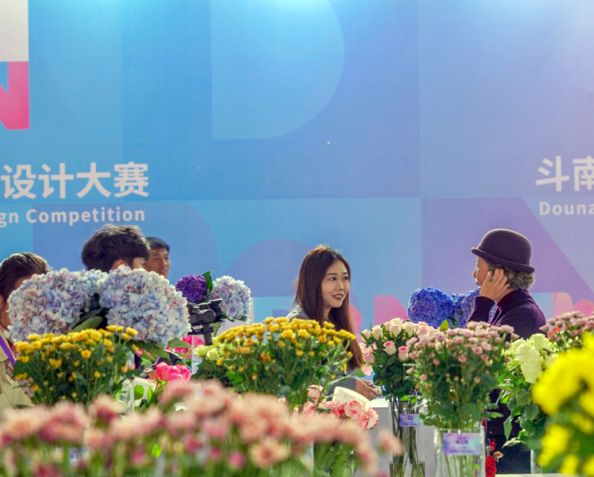 2023中国昆明斗南花卉展览会开幕(图1)