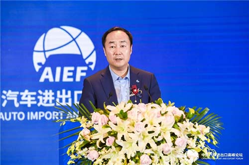 赋能中国品牌走向全球 2023中国汽车进出口高峰论坛圆满举办(图2)