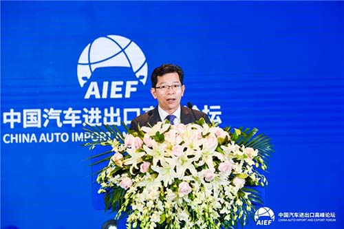 赋能中国品牌走向全球 2023中国汽车进出口高峰论坛圆满举办(图3)