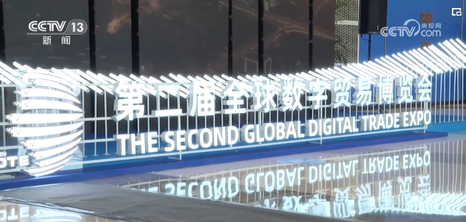 3727亿、1242亿、2万亿！中国数字贸易蓬勃发展(图1)