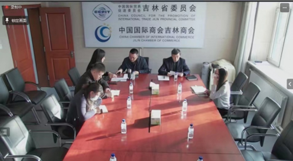 2023外贸新业态经贸活动—跨境电商专场说明会成功举办(图1)