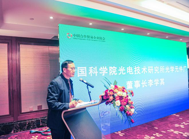 李学其在2023中国合作贸易大会上作主题演讲并接受专访(图2)