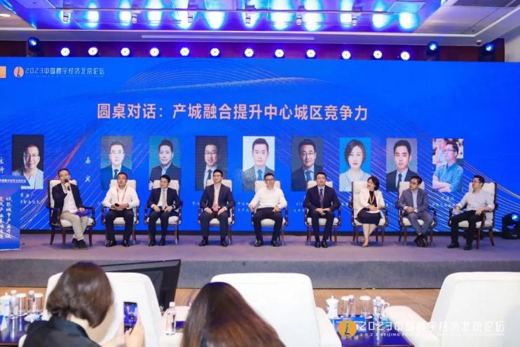 WeWork中国出席“2023年服贸会”借助共享办公服务助力城市发展(图2)