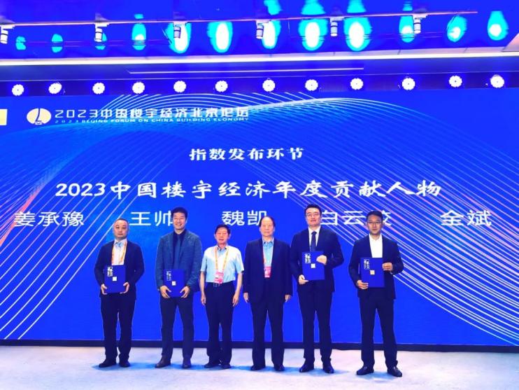 WeWork中国出席“2023年服贸会”借助共享办公服务助力城市发展(图4)