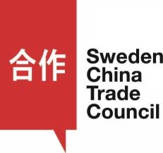瑞中贸易委员会（SCTC）携旗下会员企业参展2023中国国际海事展览会(图1)