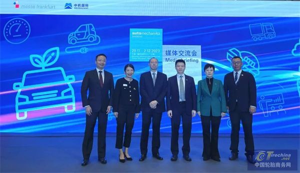 AMS2023开幕！全球汽车行业精英齐聚!(图2)