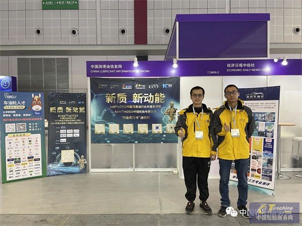 AMS2023开幕！全球汽车行业精英齐聚!(图1)