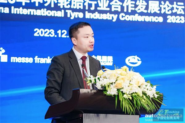 把脉新形势2023年中外轮胎行业合作发展论坛盛大举行！(图2)