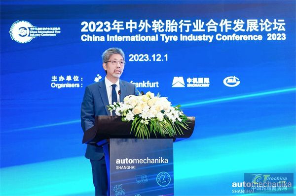 把脉新形势2023年中外轮胎行业合作发展论坛盛大举行！(图7)