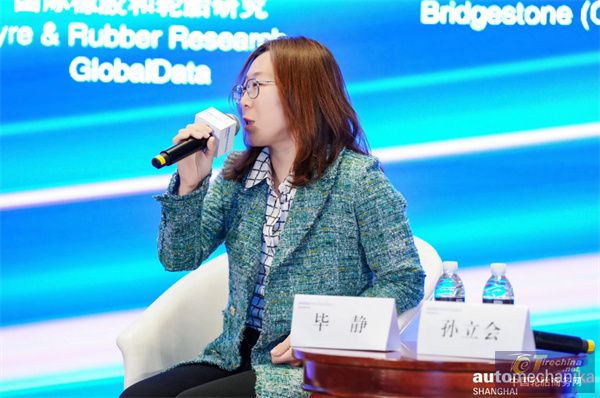 把脉新形势2023年中外轮胎行业合作发展论坛盛大举行！(图14)