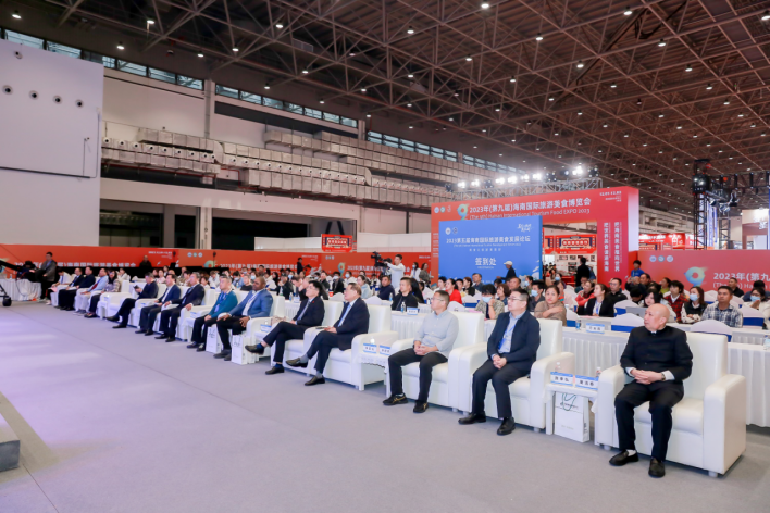 2023第五届海南国际旅游美食发展论坛 成果丰硕 干货满满(图1)