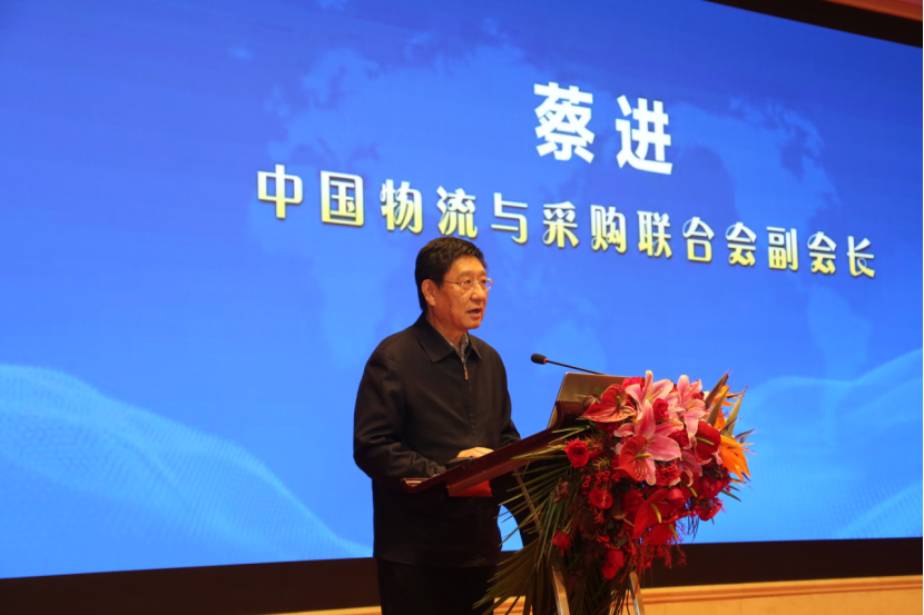 2023大宗商品期现结合创新发展大会在郑州举行(图1)