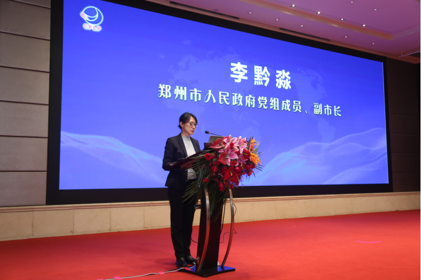 2023大宗商品期现结合创新发展大会在郑州举行(图2)