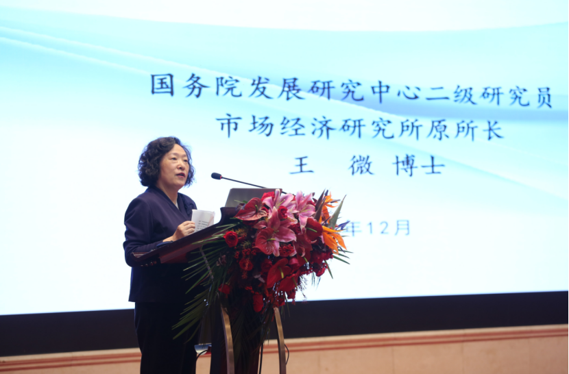 2023大宗商品期现结合创新发展大会在郑州举行(图4)