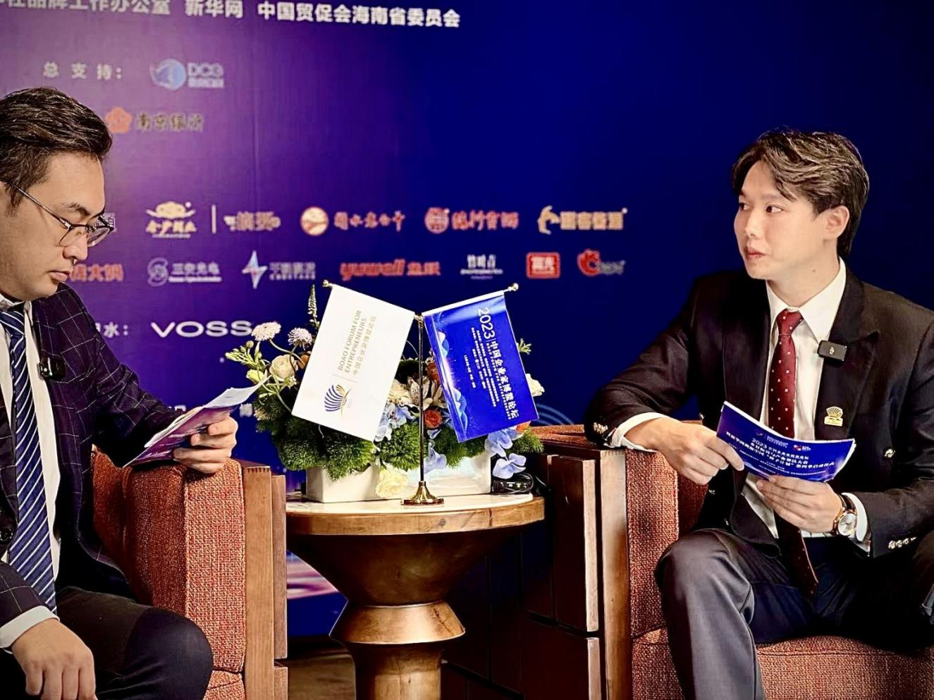 华夏形象集团罗泽易受邀参加2023中国企业家博鳌论坛(图6)