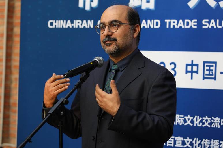 2023中国—伊朗文化及经贸合作沙龙在京举行(图5)