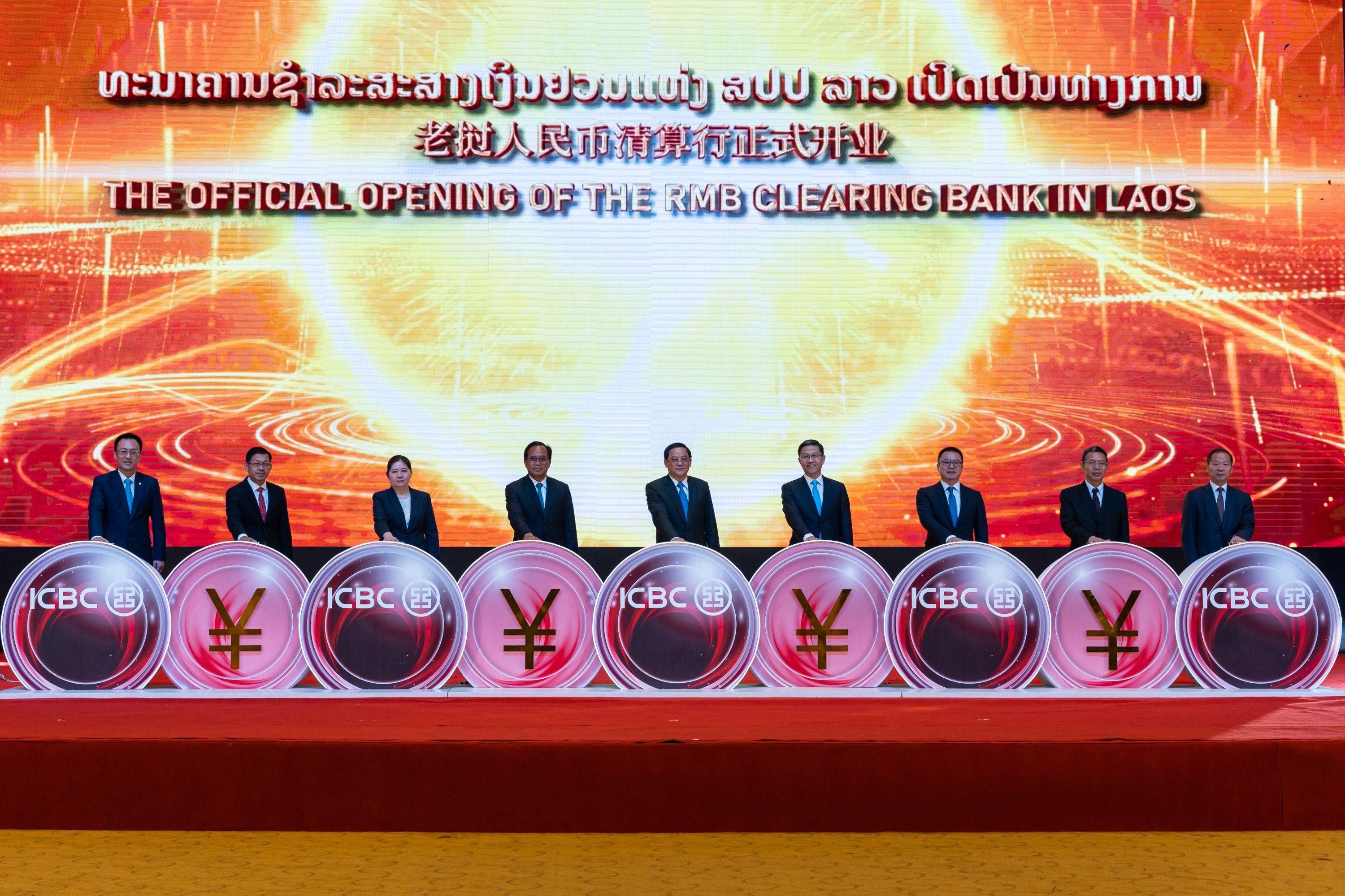 法专家认为：人民币国际化2023年取得令人印象深刻的成就(图1)