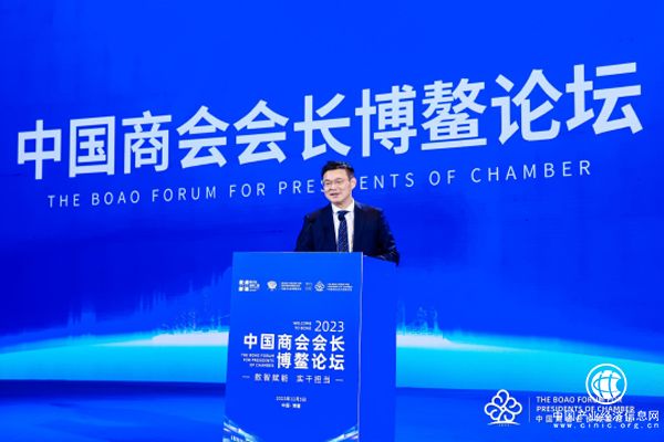 2023中国商会会长博鳌论坛闭幕：商会领袖齐聚共话民营经济(图2)
