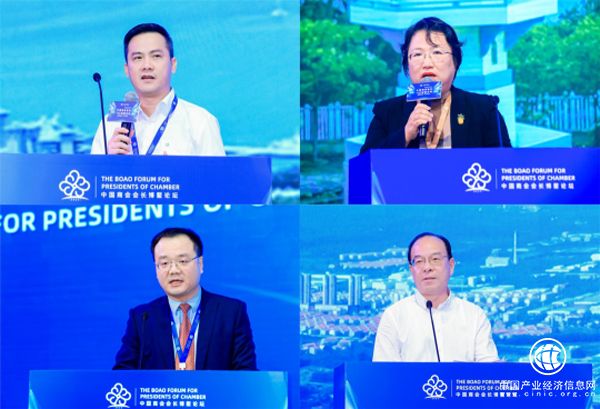 2023中国商会会长博鳌论坛闭幕：商会领袖齐聚共话民营经济(图6)