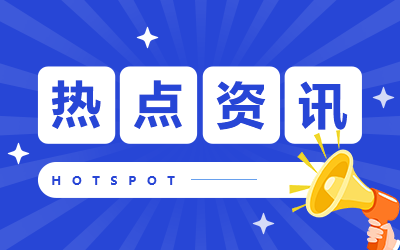 7月份中国进出口346万亿下降83%(图1)