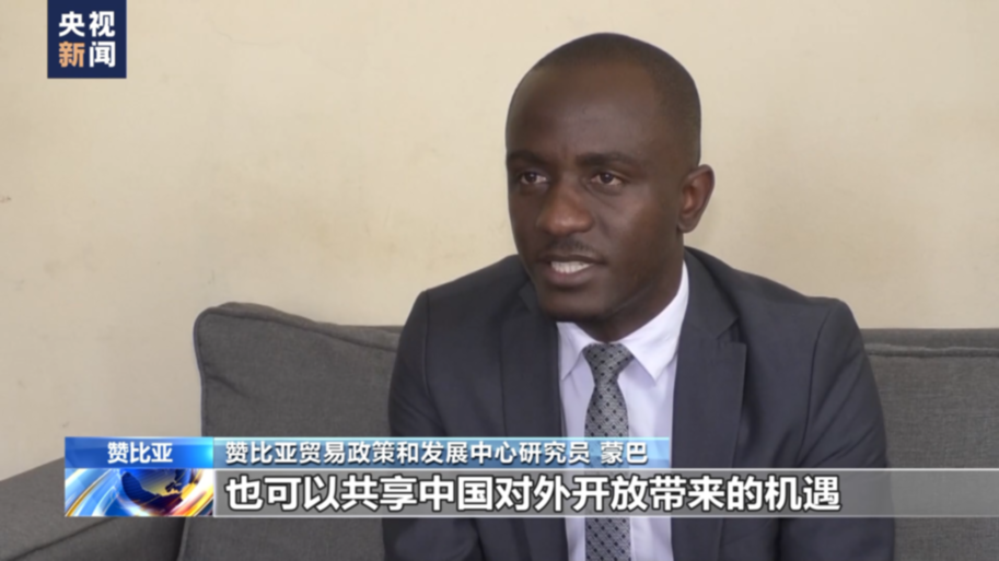 2023年服贸会举行 国际人士：中国坚持推进高水平对外开放影响深远(图1)