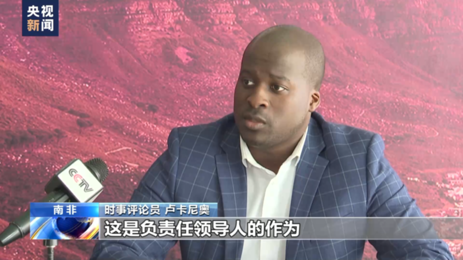2023年服贸会举行 国际人士：中国坚持推进高水平对外开放影响深远(图2)