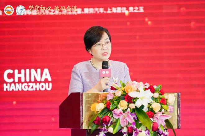 2023中国汽车促消费大会暨中国车商年会圆满成功(图3)